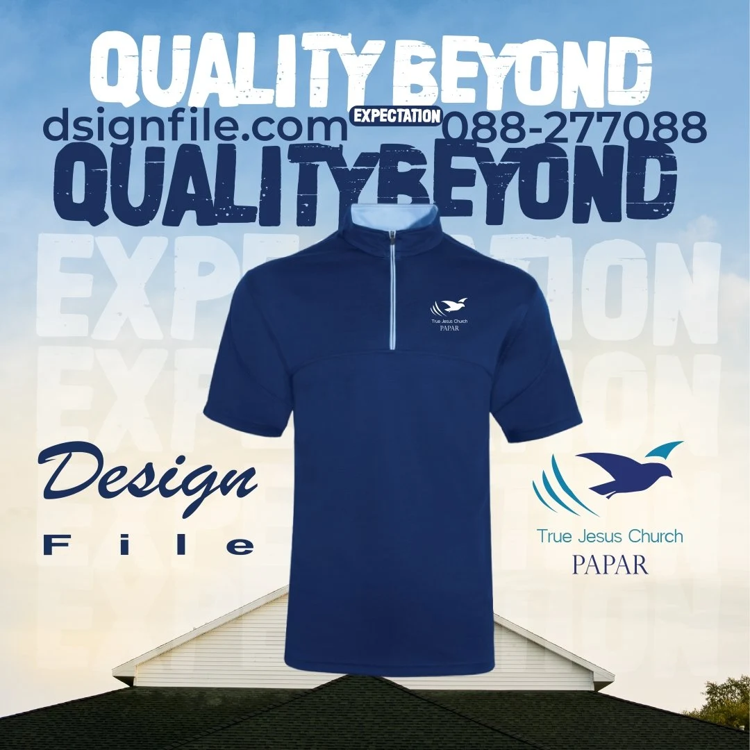Design File — True Jesus Papar